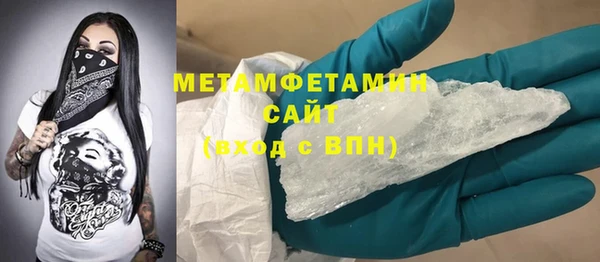 метадон Верхнеуральск