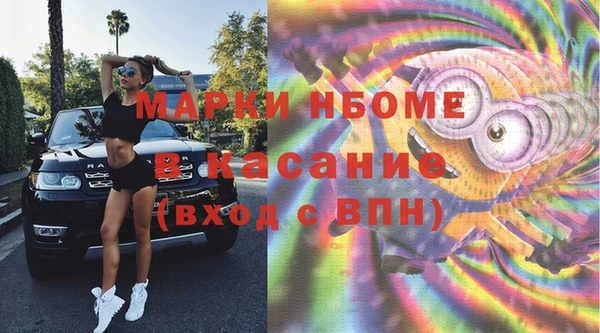 кокаин Верея