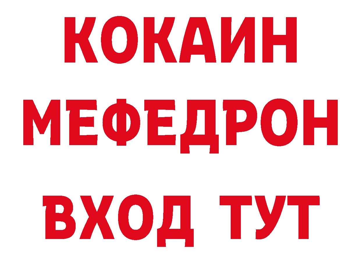 Бутират BDO 33% зеркало маркетплейс ссылка на мегу Лакинск